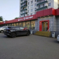 Продажа торгового помещения с сетевыми арендаторами