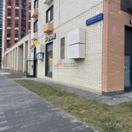 Продажа коммерческого помещения на Амурской с арендаторами