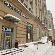 Продажа помещения с арендатором Перекрёсток 