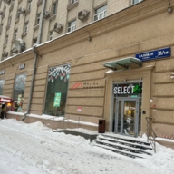 Продажа помещения с арендатором Перекрёсток 