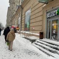 Продажа помещения с арендатором Перекрёсток 