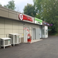 Продажа торгового помещения с аптекой Апрель 