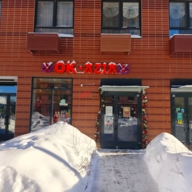 Продажа торгового помещения в ЖК "Бунинские луга"