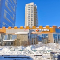 Продажа помещения с арендатором магазин Дикси