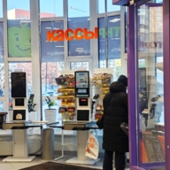 Продажа помещения с арендатором магазин Дикси