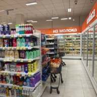 Продажа помещения с арендатором магазин Дикси