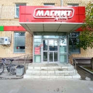 Продажа арендного бизнеса на улице Сергея Эйзенштейна