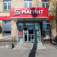 Продажа арендного бизнеса на улице Сергея Эйзенштейна