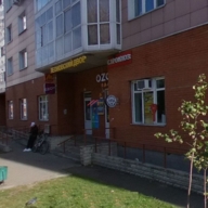 Продажа помещения с арендаторами в Подмосковье