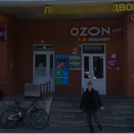 Продажа помещения с арендаторами в Подмосковье