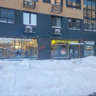 Продажа торгового помещения в ЖК "Эко Бунино"