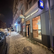 Продажа помещения с кофейней DRINKIТ на Парке Культуры