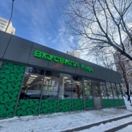 Продажа торгового здания с арендаторами 