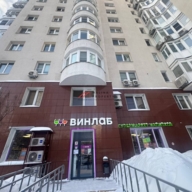 Продажа помещения в Филях с арендатором "Винлаб"