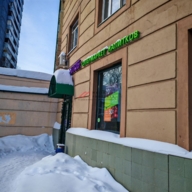 Продажа помещения с магазином "Винлаб" на Ленинградском шоссе