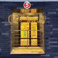 Продажа торгового помещения с арендатором "Пятёрочка" 