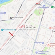 Продажа торгового помещения с арендатором мульти ПВЗ