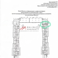 Продажа помещения с арендатором ПВЗ в ЖК «Новые Ватутинки, мкр. Десна»