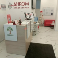 Продажа торгового помещения с арендатором ДНКОМ