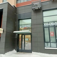 Продажа торгового помещения с арендатором ДНКОМ