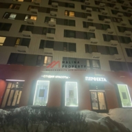 Продажа торгового помещения в ЖК «Ярославский»