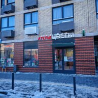 Продажа помещения с арендатором Цветы