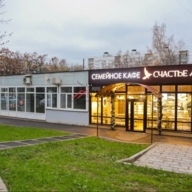 Продажа торгового помещения с арендатором рядом с метро "Шипиловская"