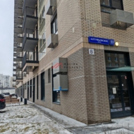 Аренда торгового помещения в новом доме