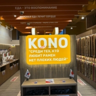 Продажа помещения с арендатором у метро Октябрьская 