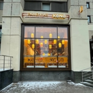 Продажа помещения с арендатором у метро Октябрьская 