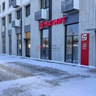 Продажа помещения с супермаркетом Магнит
