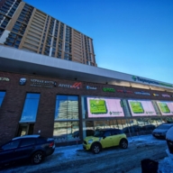 Продажа торгового помещения с аптекой рядом с метро