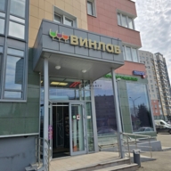 Аренда торгового помещения 