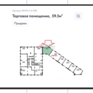 Продажа помещения в жилом комплексе Дзен кварталы