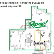 Продажа помещения с арендаторами в г. Королев