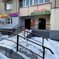 Продажа коммерческого помещения с арендатором