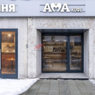 Продажа коммерческого помещения с арендатором аптека «Столетов»