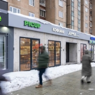 Продажа коммерческого помещения с арендатором аптека «Столетов»