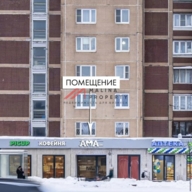 Продажа коммерческого помещения с арендатором аптека «Столетов»