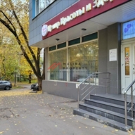 Продажа торгового помещения на Мичуринском 