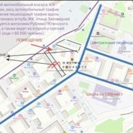 Аренда  коммерческого помещения в ЖК "Ильинские Луга"