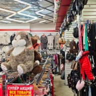 Аренда торгового помещения на Минской улице 