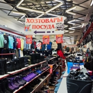 Аренда торгового помещения на Минской улице 