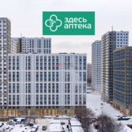 Продажа арендного бизнеса с аптекой в ЖК "Лучи"