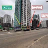 Аренда помещения в ЖК "Бунинcкие кварталы"