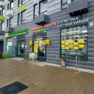 Продажа помещения с магазином Улыбка Радуги на м. Лухмановская