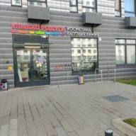 Продажа помещения с магазином Улыбка Радуги на м. Лухмановская