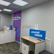 Продажа торгового помещения с арендаторами 