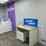 Продажа торгового помещения с арендаторами 