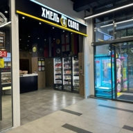 Продажа помещения с арендатором в ЖК "Либерти"